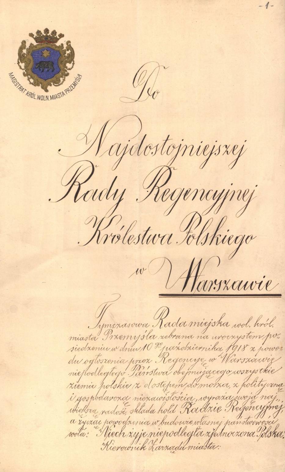 Cenne dokumenty z okresu odzyskania niepodległości w Archiwum Państwowym w Przemyślu [ZDJĘCIA] - Zdjęcie główne