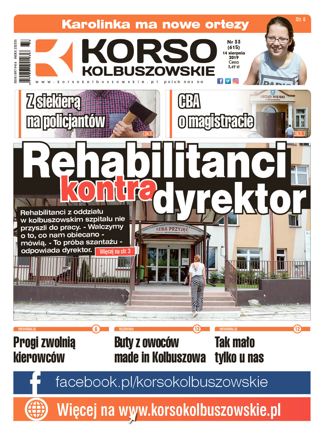 Korso Kolbuszowskie - nr 33/2019 - Zdjęcie główne