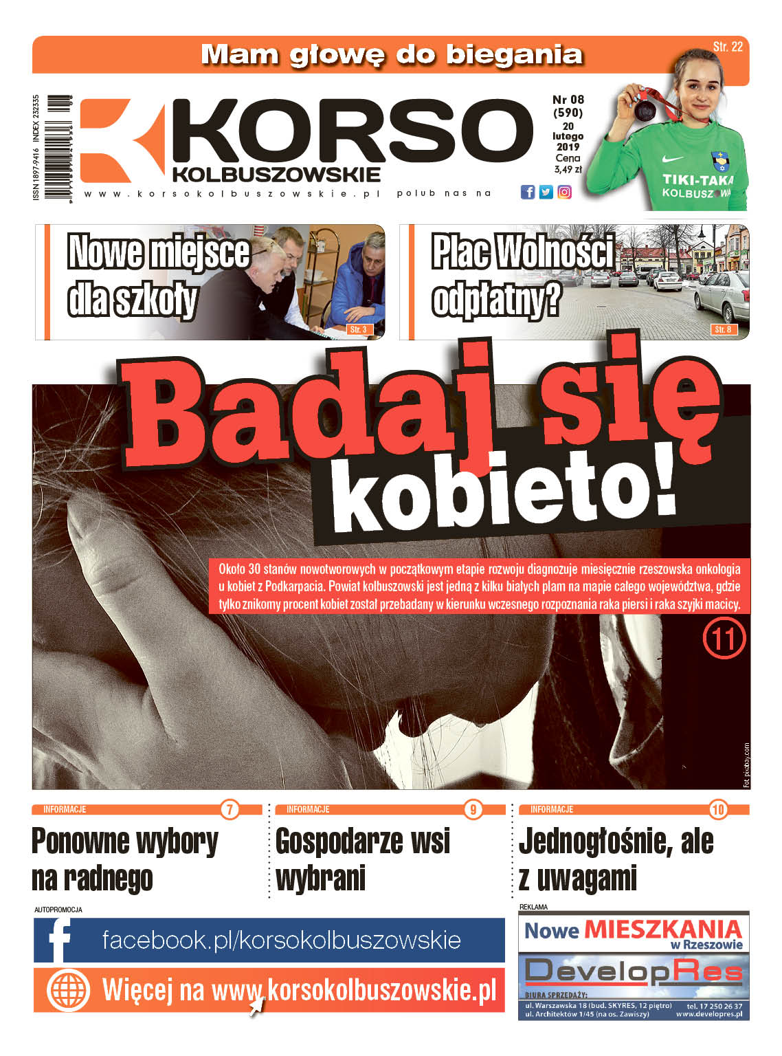 Korso Kolbuszowskie - nr 8/2019 - Zdjęcie główne