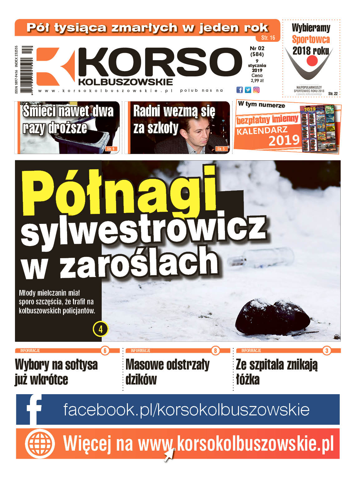 Korso Kolbuszowskie - nr 2/2019 - Zdjęcie główne