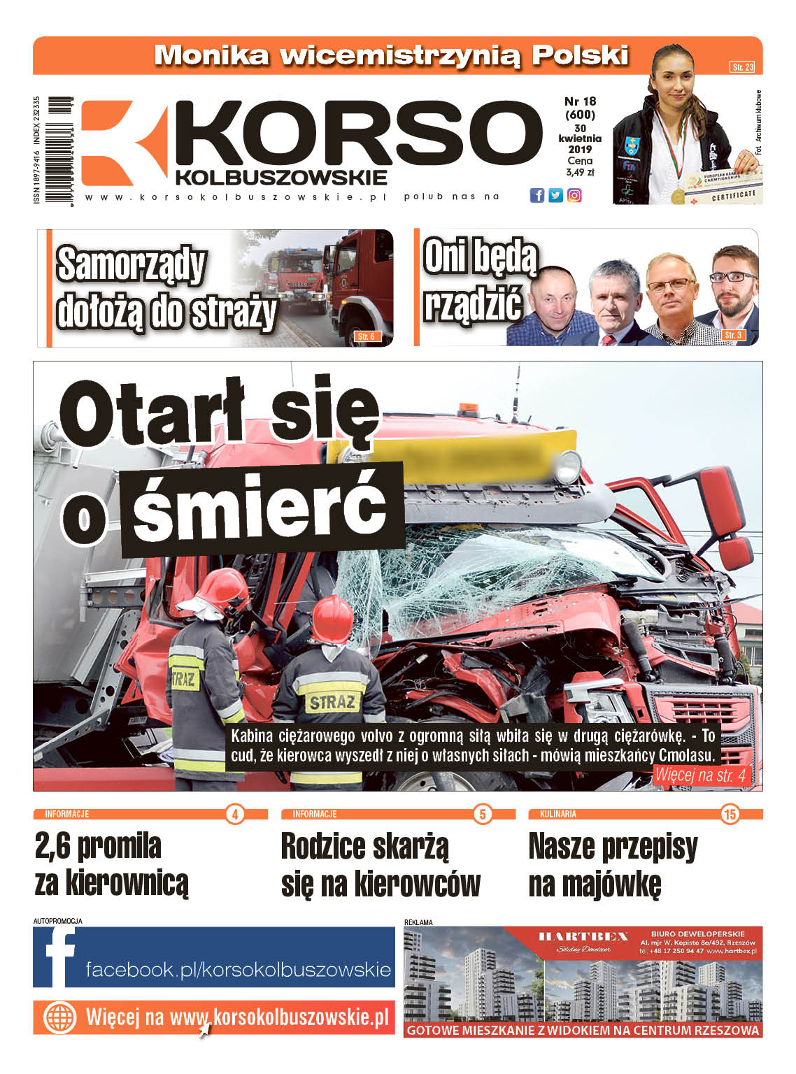 Korso Kolbuszowskie - nr 18/2019 - Zdjęcie główne