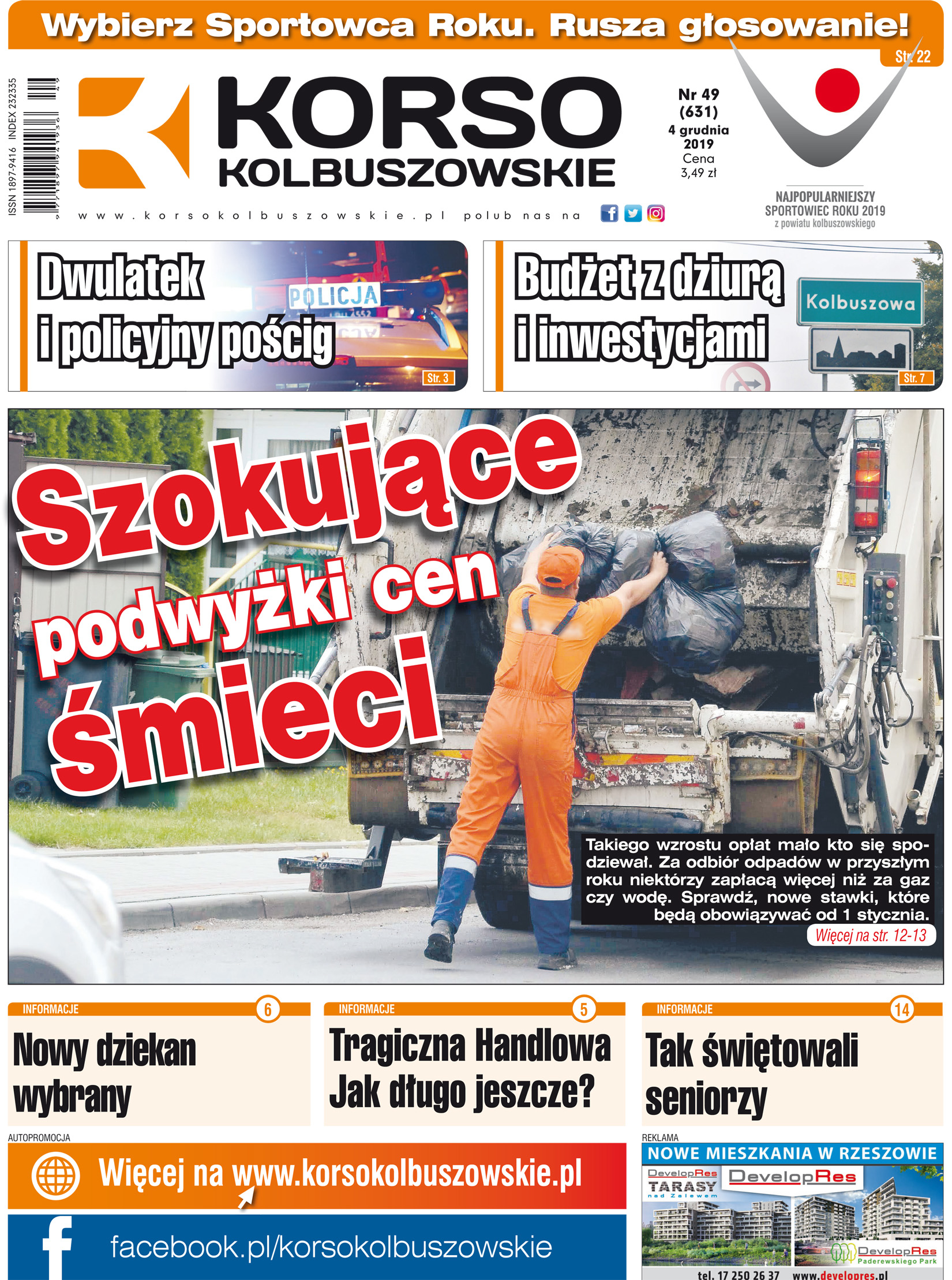 Korso Kolbuszowskie - nr 49/2018 - Zdjęcie główne