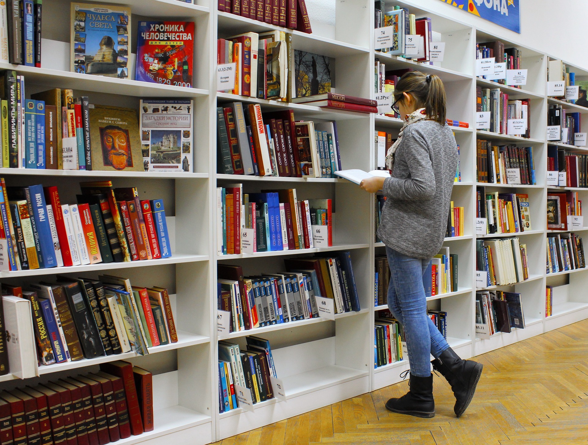 Raniżów. Gdzie została przeniesiona Gminna Biblioteka Publiczna? - Zdjęcie główne