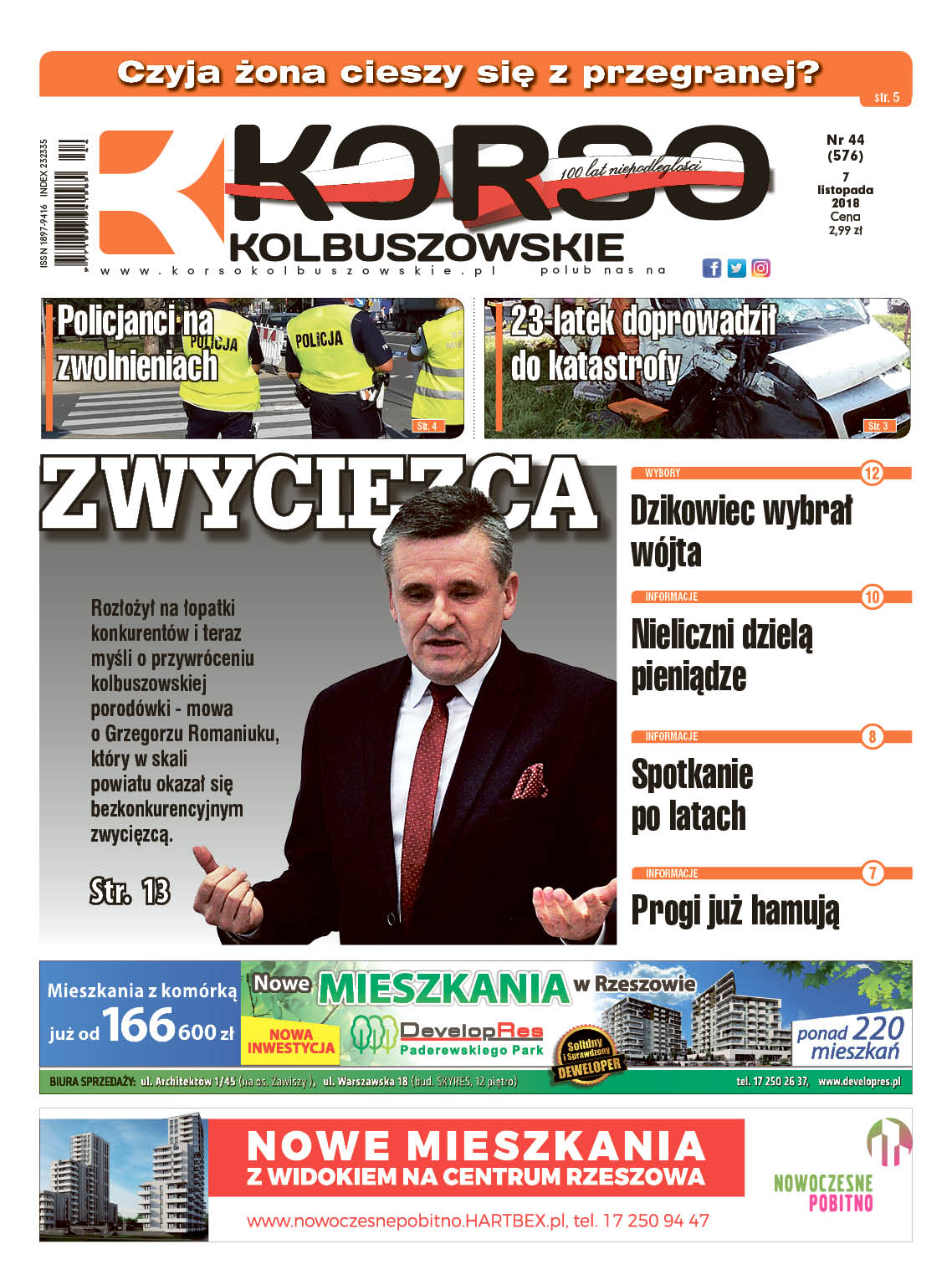 Korso Kolbuszowskie - nr 44/2018 - Zdjęcie główne