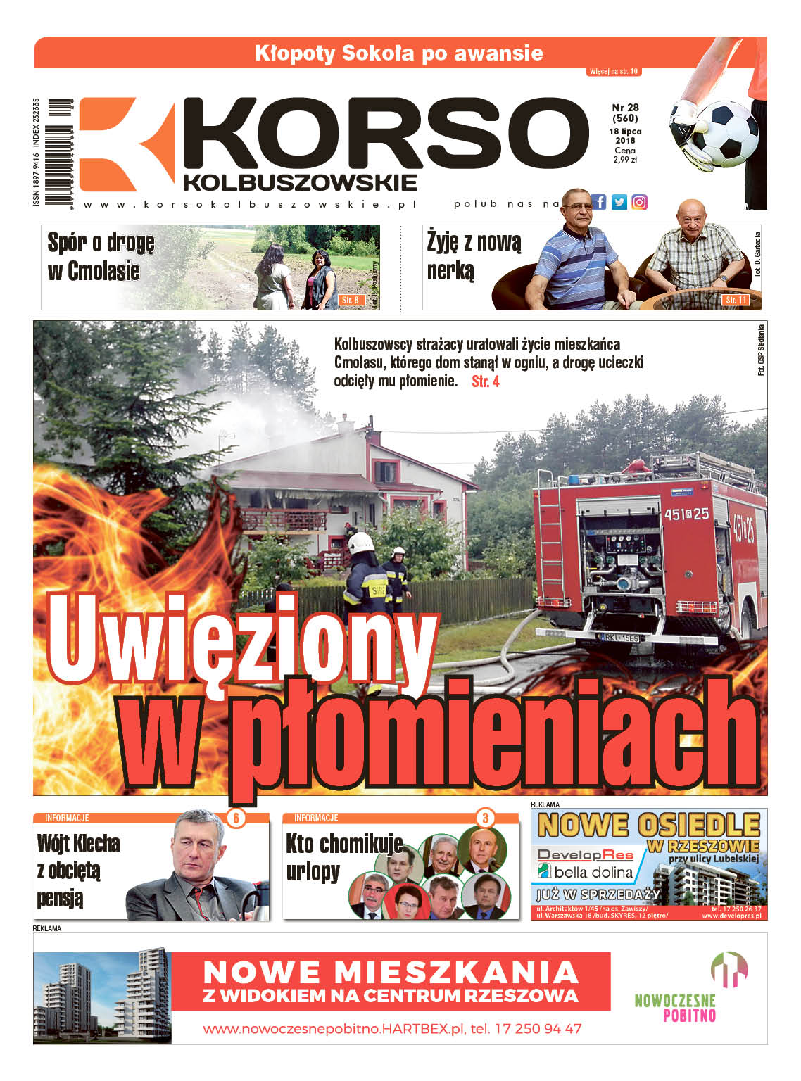 Korso Kolbuszowskie - nr 28/2018 - Zdjęcie główne