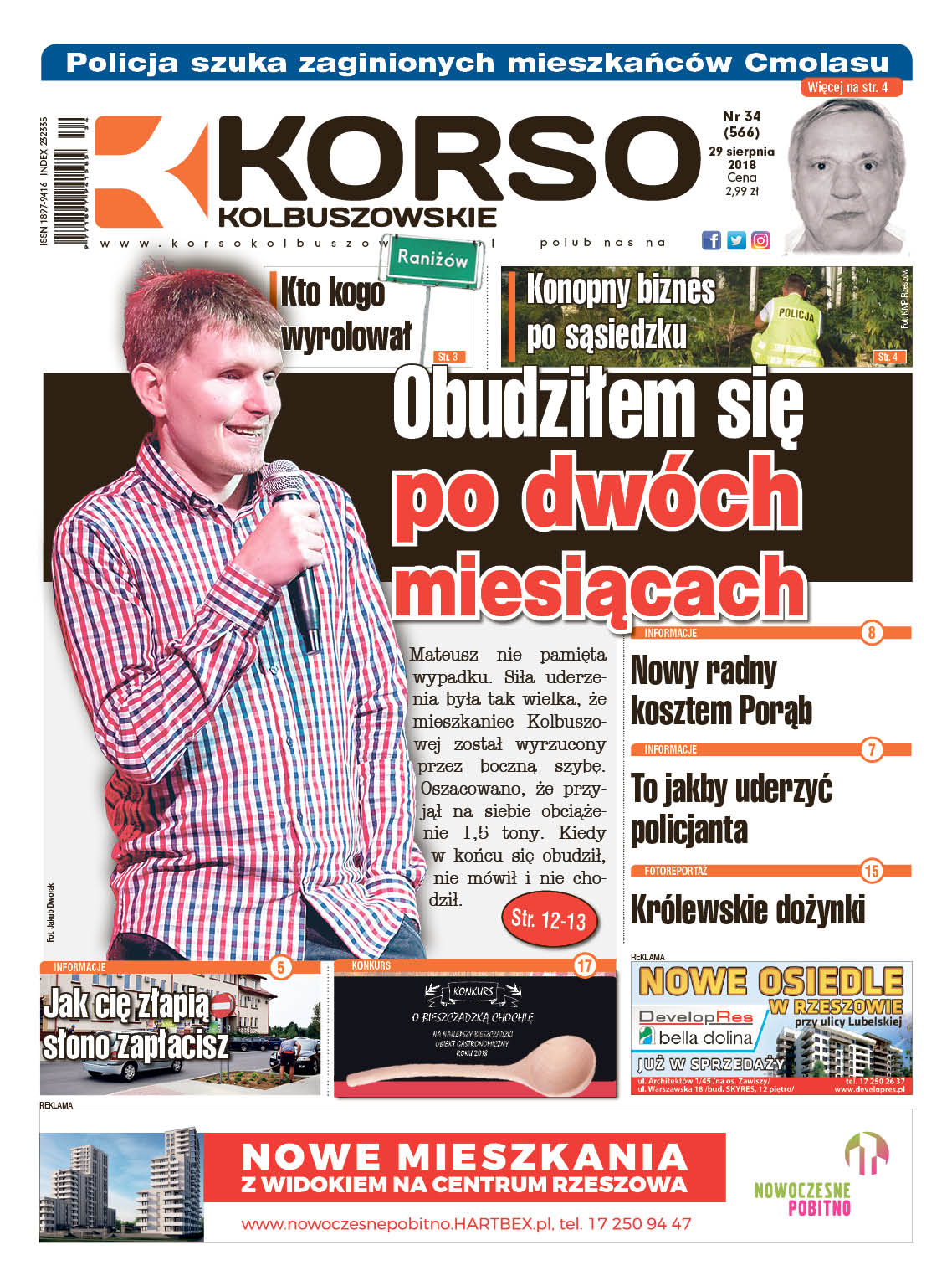 Korso Kolbuszowskie - nr 34/2018 - Zdjęcie główne