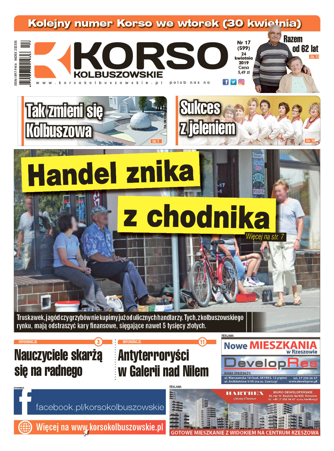 Korso Kolbuszowskie - nr 17/2019 - Zdjęcie główne