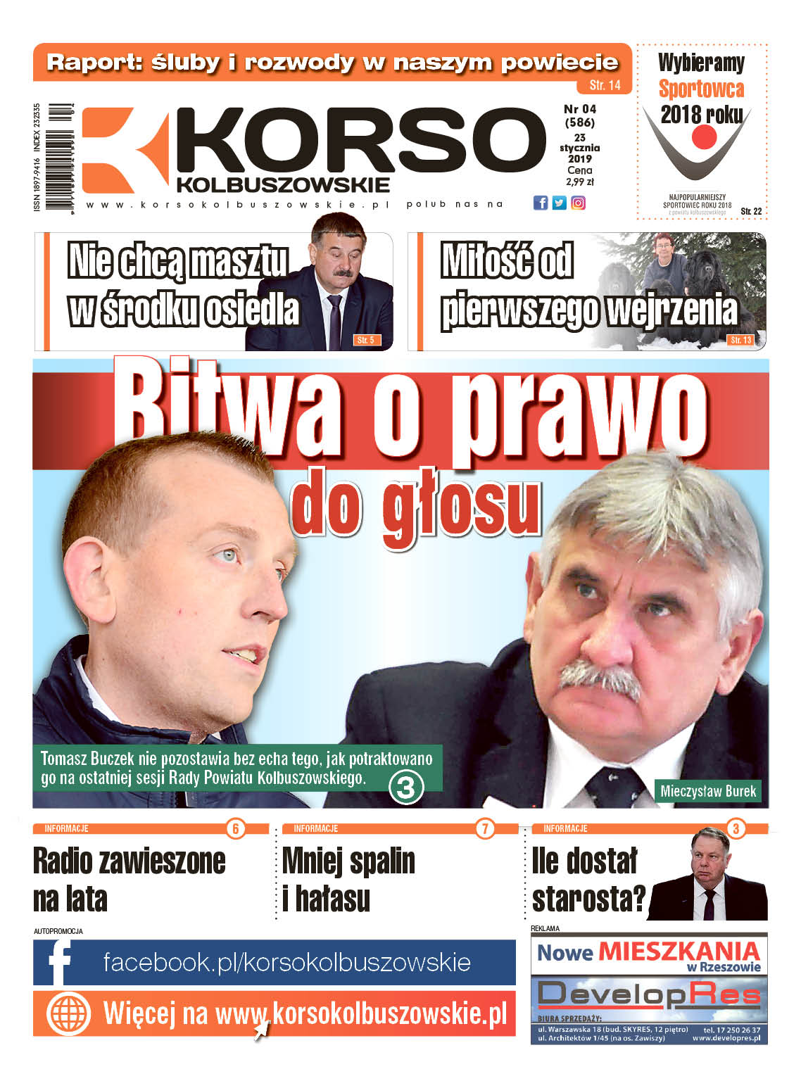 Korso Kolbuszowskie - nr 4/2019 - Zdjęcie główne