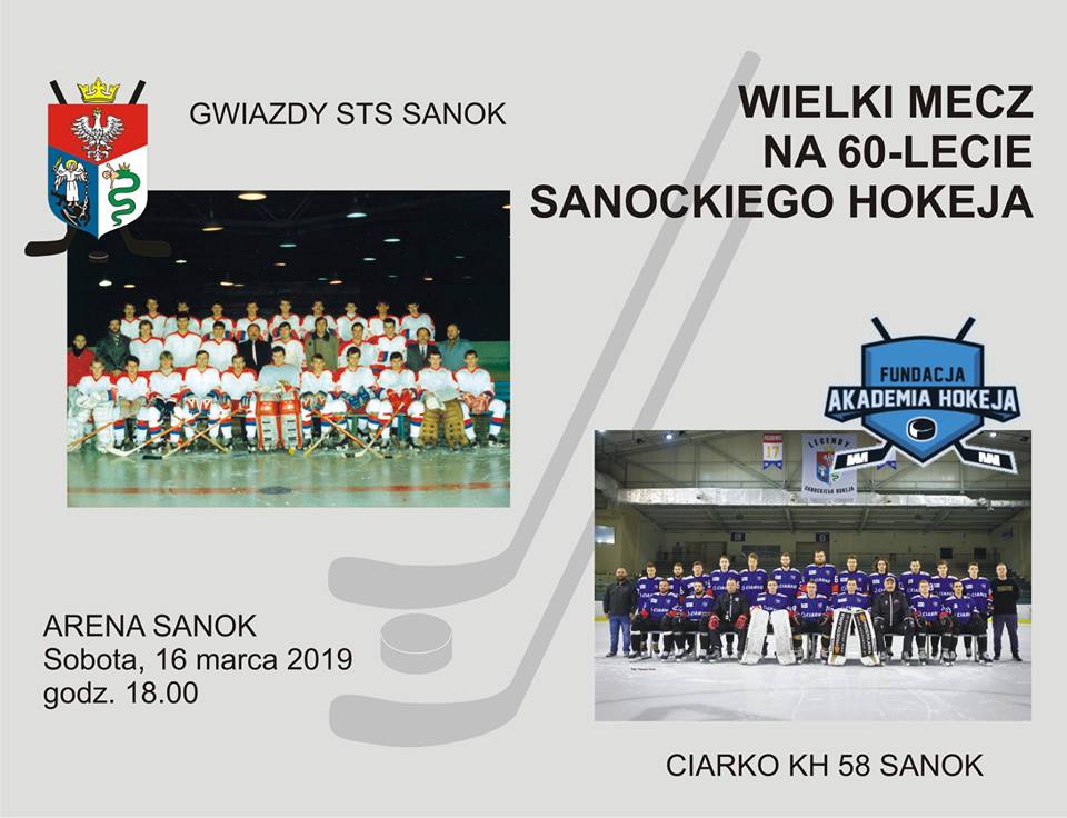 Wielki mecz na 60-lecie sanockiego hokeja! - Zdjęcie główne