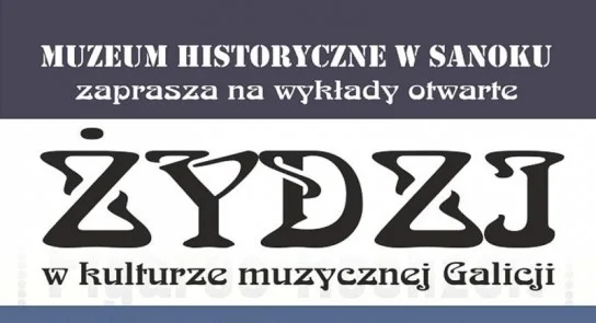 "Żydzi w kulturze muzycznej Galicji" - Wykłady otwarte Muzeum Historycznego w Sanoku - Zdjęcie główne