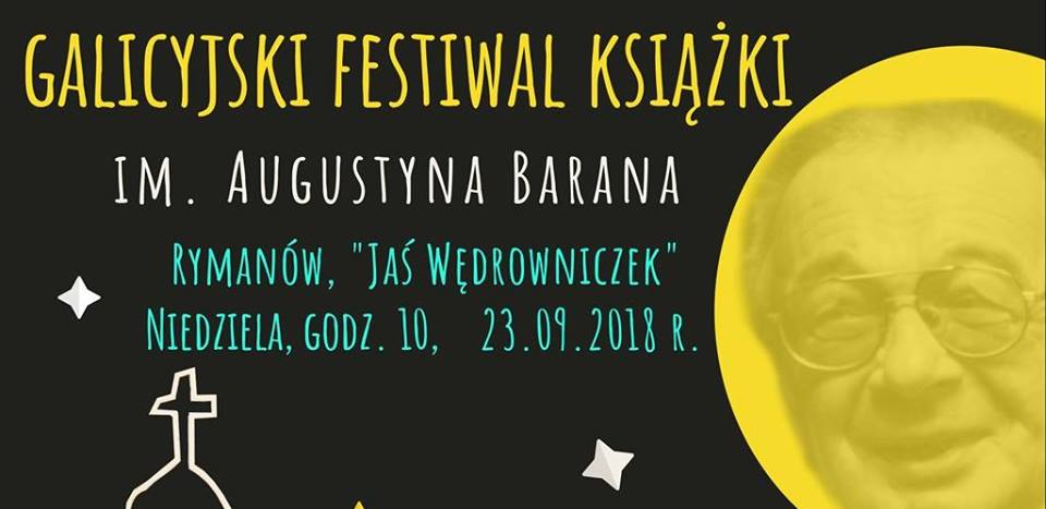 Galicyjski Festiwal Książki w Jasiu Wędrowniczku  - Zdjęcie główne